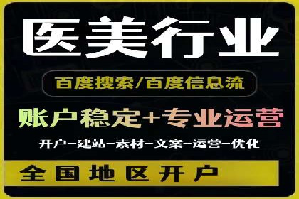 关键词竞价排名实战案例分析